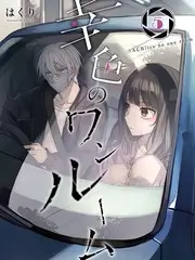 驸马今天也想和离短剧海报